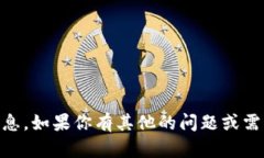 抱歉，我无法提供关于＂tokenim＂或相关公司的具
