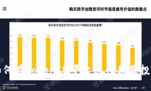 如何在TokenIM平台进行私募投资