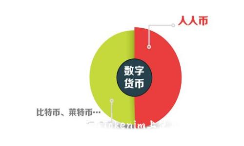 AE币如何在Tokenim上使用指南