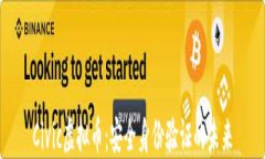 Civic虚拟币：安全身份验证的未来