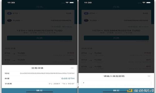 如何开通虚拟币钱包:全面指南