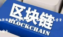 虚拟币钱包帖吧虚拟币, 钱包, 数字货币, 区块链