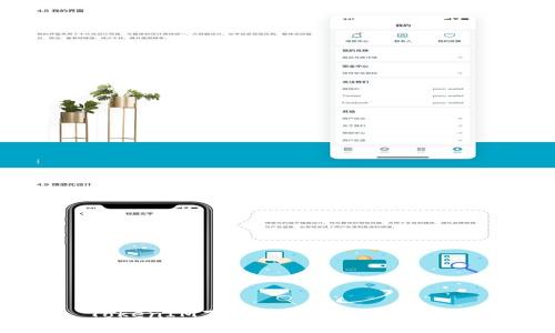 : TokenIM下载安装教程:实用指南