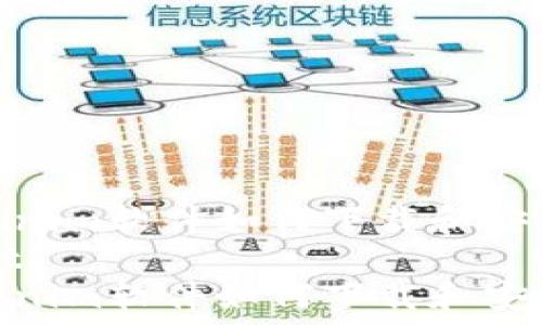 Tokenim软件如何下载和安装
jiaoti
Tokenim软件如何下载和安装