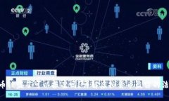 虚拟U币被盗了可以报案吗？详解虚拟货币盗窃的