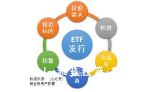 我的Tokenim被盗经历:教训与反思