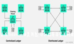如何使用Tokenim回复钱包：详细指导与常见问题解