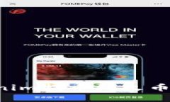 如何将Tokenim提币到火币网：详细指南