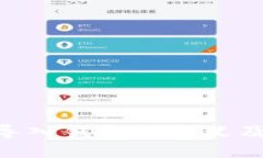 Tokenim导入钱包的含义及操作指南
