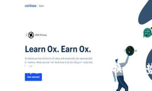TokenIM闪兑:解析数字货币即时兑换的优势与使用指南