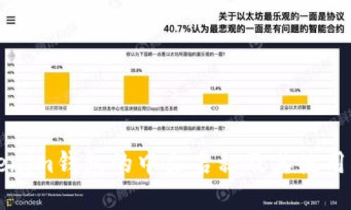Tokenim钱包的中文名称及其使用指南