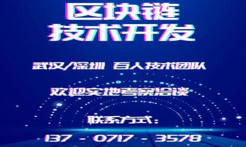 Tokenim钱包交易详情解析:了解您的交易记录和安全性
