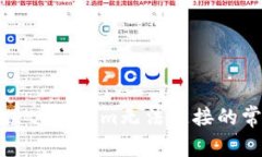 如何解决tokenim无法连接的常见问题