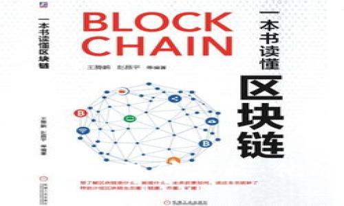 全球最大虚拟币交易所老板:他的成功与挑战