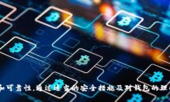 nameTokenim钱包网址是否需要www前缀?/nameTokenim钱包