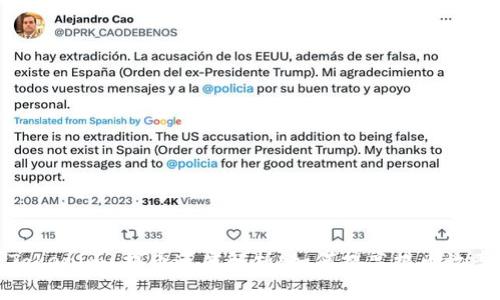Tokenim 提币速度解析:如何提高提币效率