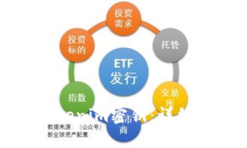 如何导出Tokenim密钥:详细指南与解答