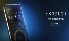 虚拟币OES：新兴数字货币的前景与投资机会