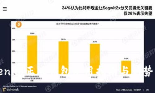 Tokenim正版钱包使用指南与优势分析