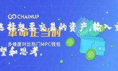 Tokenim是什么国家的？Tokenim, 国家, 加密货币, Bl