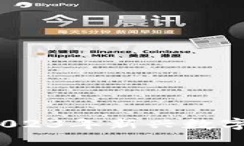 宝贝狗虚拟币:2023年新兴数字货币的全面解析