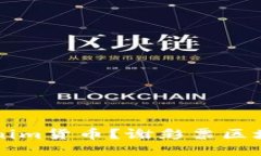 什么是Tokenim货币？谢彩票区块链中的新星