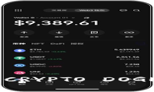: 虚拟狗屎币：了解CRYPTO DOGE的世界和投资价值