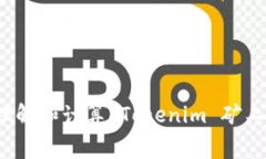 如何理解和计算 Tokenim 矿工费用？