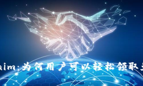 Tokenim:为何用户可以轻松领取免费币