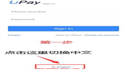 Tokenim电脑版:全面解析与使用指南