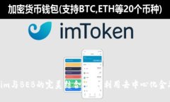 Tokenim与BEB的完美结合：如何利用去中心化金融机