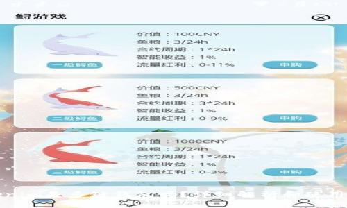 Tokenim是多链钱包吗?详细解析和使用指南