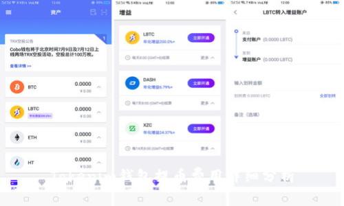 Tokenim钱包提币费用详细分析