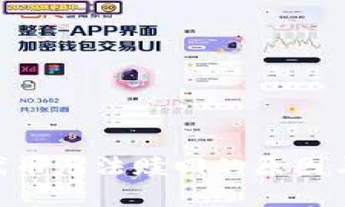 EOS抵押代币无法赎回的原因与解决方法