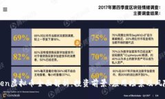 JCToken虚拟币全面解析：投资前景、应用场景及风