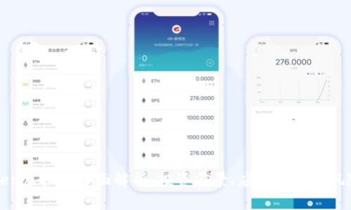 JCToken虚拟币全面解析:投资前景、应用场景及风险分析