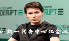 虚拟币Base：新一代去中心化金融平台的崛起