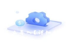 Tokenim换手机怎么导入？详细指南与常见问题解答