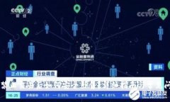虚拟币禁止交易后如何安全出售？详细指南与常