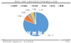 虚拟币波动分析：如何理解市场起伏与投资策略