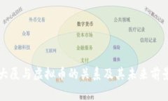 赛格大厦与虚拟币的关系及其未来前景分析