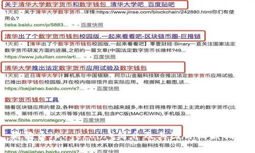 狗狗币(Dogecoin)简介及其图片收藏指南