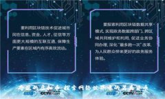 奇葩的虚拟币：探索网络世界中的另类货币