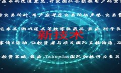 おあいしうびとできるまえtokenim分叉币/おあいし