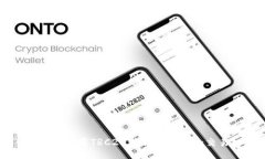如何使用TRC20进行Tokenim交易
