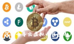 如何安全导出虚拟币钱包账户？