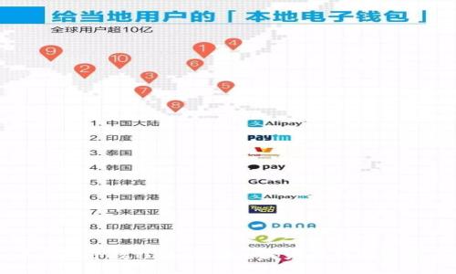 虚拟币锁池子教程:如何安全锁定您的加密货币资产