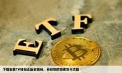 在虚拟货币和区块链的投资环境中，诸如Tokenim这