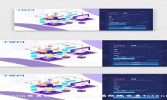 Tokenim交易指南：如何安全有效地交易Tokenim