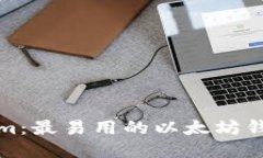 Tokenim：最易用的以太坊钱包指南